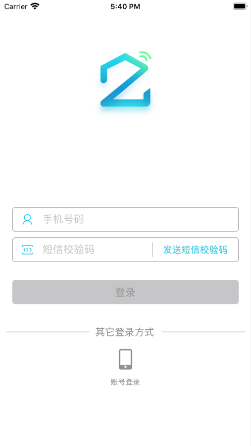 极智家app去广告版截图1