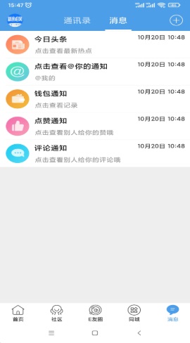 新余E网网页版截图1