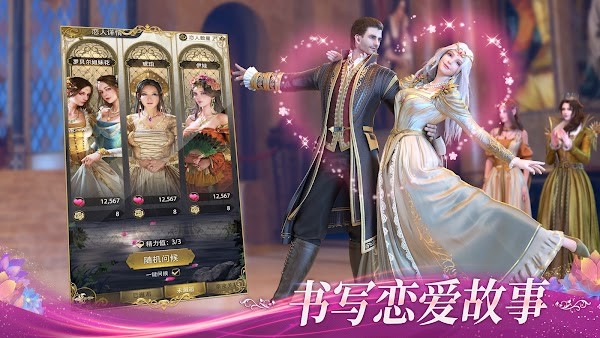 Kings Choice国际服官方版截图3