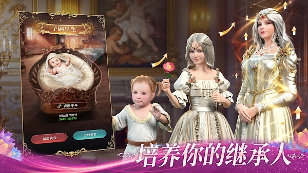 Kings Choice国际服官方版截图2