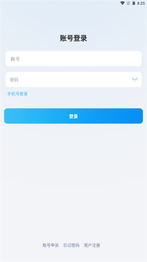 旺旺聊天app