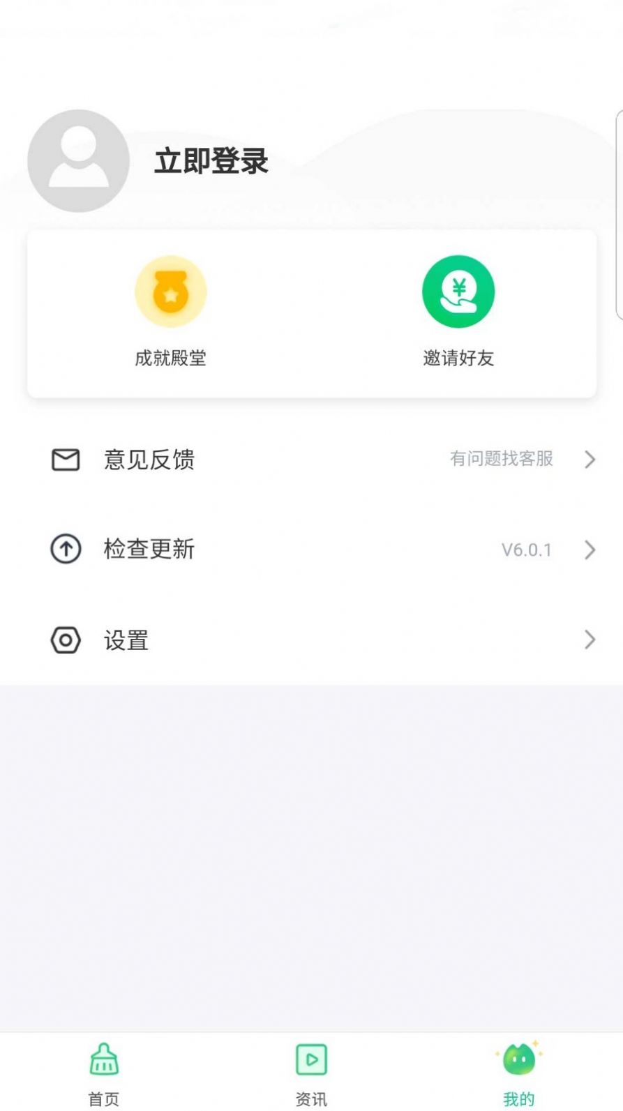 降温助手无限制版截图2