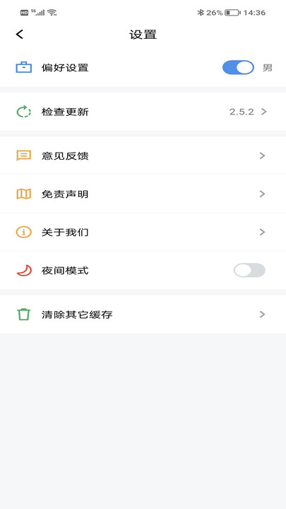 9X阅读器小说正版截图1