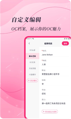 特盐阅读无限制版截图2