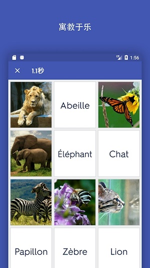 Quizlet英语app安卓版截图1