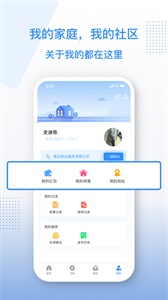 邻家小达完整版截图1