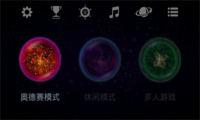 星噬完整版截图3