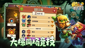 疯狂粉碎方块免费版截图4