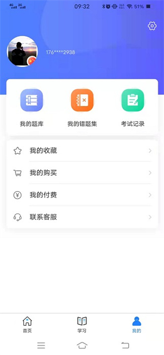 航海人无限制版截图1