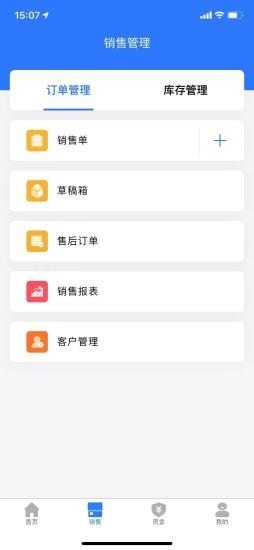 雾加破解版截图1