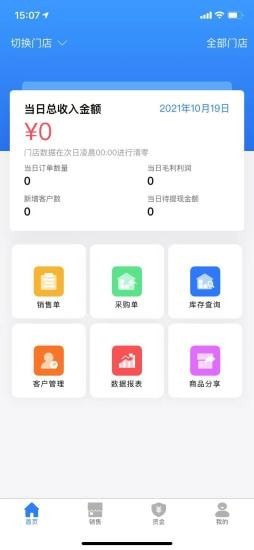 雾加破解版截图3