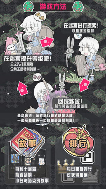 小白的大冒险最新版截图2