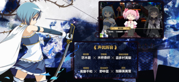 魔法少女救出大作战官方版截图4