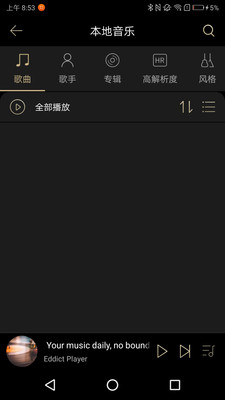 Smart AudioBook Player老版本截图2