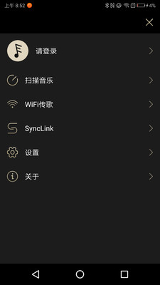 Smart AudioBook Player老版本截图1