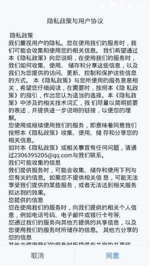 潇湘高考官方版截图4