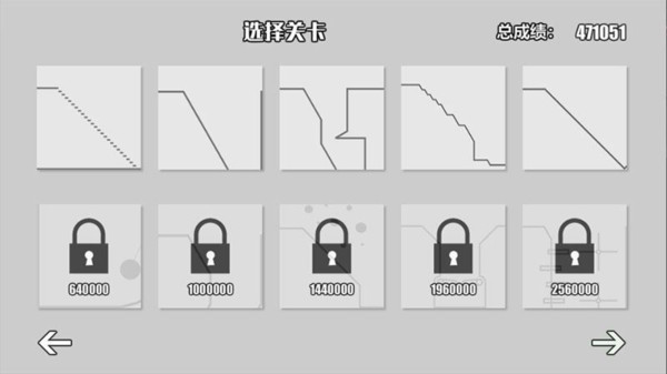 火柴人大破坏去广告版截图3