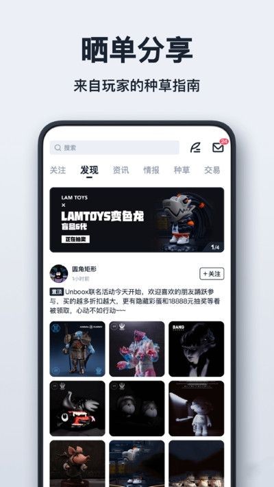 可物网页版截图3