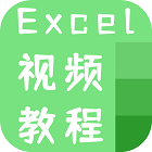 Excel管家正式版