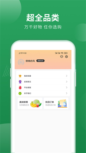 梨花狗app安卓版截图2