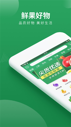 梨花狗app安卓版截图3