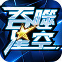 吞噬星空汉化版