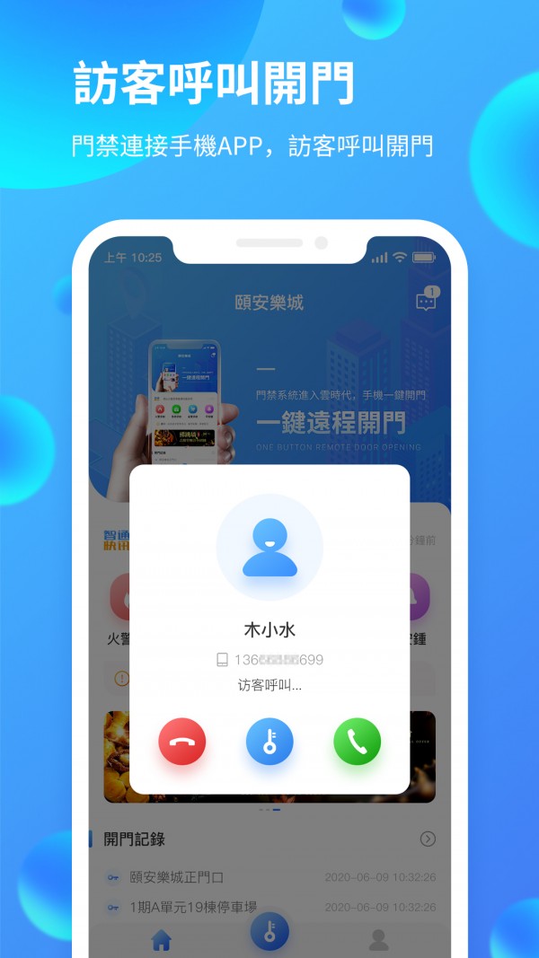 智通社区HK无限制版截图3