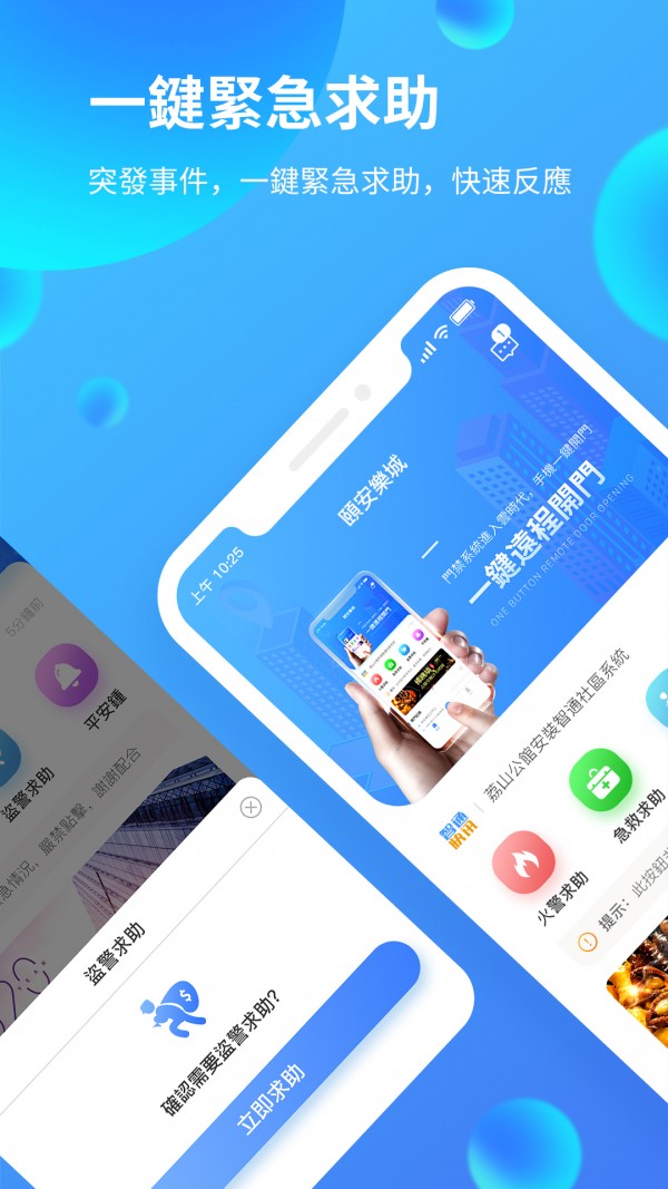 智通社区HK无限制版截图4