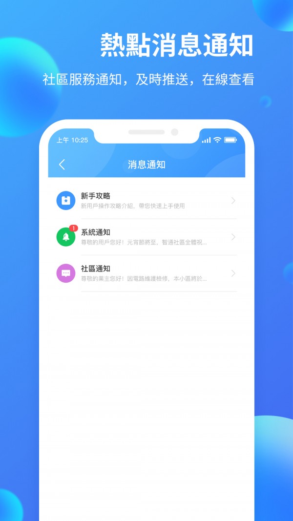 智通社区HK无限制版截图2