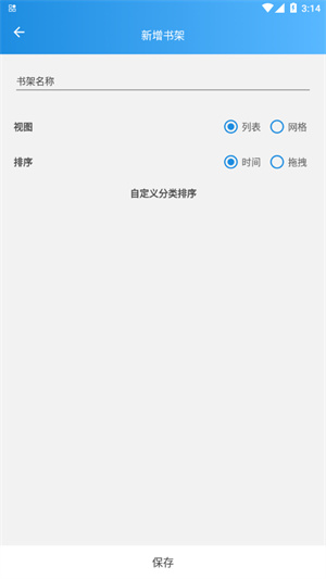 异次元动漫app正版截图1