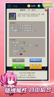 斧头战斗最新版截图3