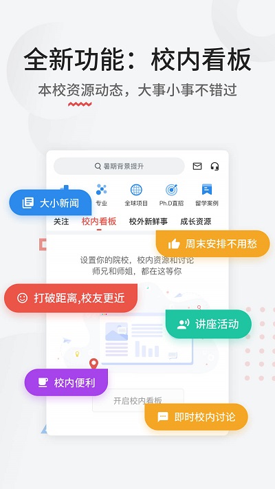 申请方官方正版截图5