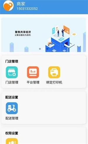 快小象去广告版截图2