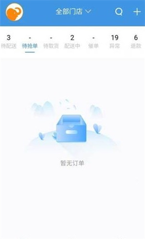 快小象去广告版截图3