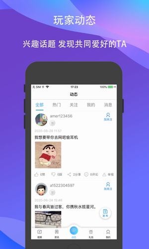 185手游汉化版截图1