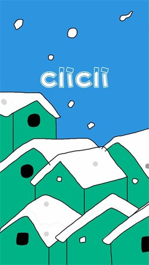 CliCli动漫免费版截图2