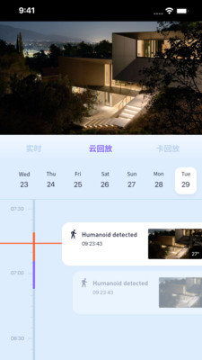 wecam365汉化版截图1