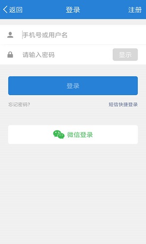 长兴岛生活网客户端无限制版截图3