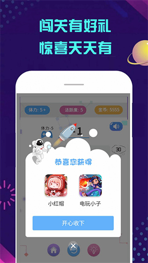 多鱼游戏app