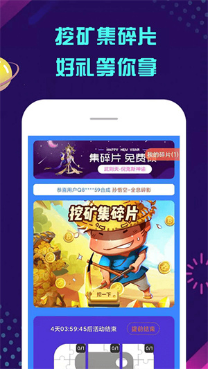 多鱼游戏app去广告版截图4