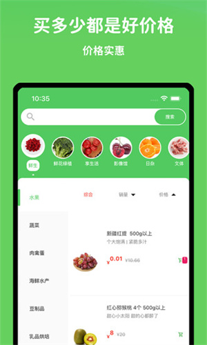 小仓生活汉化版截图2