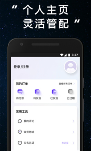 林俊杰演唱会精简版截图2