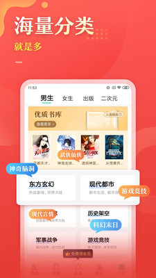 塔读文学app免费版截图1