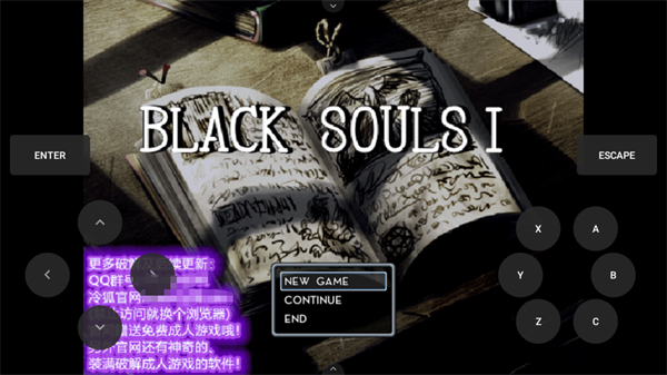 blacksouls冷狐版截图5