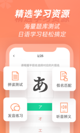 学宜优五十音网页版截图2