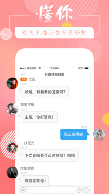 蓝鲸fm破解版截图1