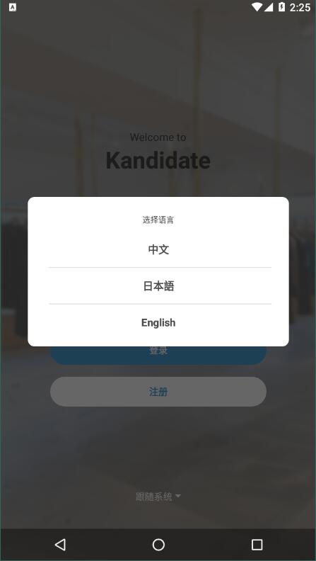 看地图免费版截图2