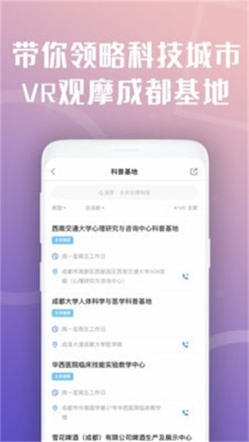 惠蓉保官方版截图3