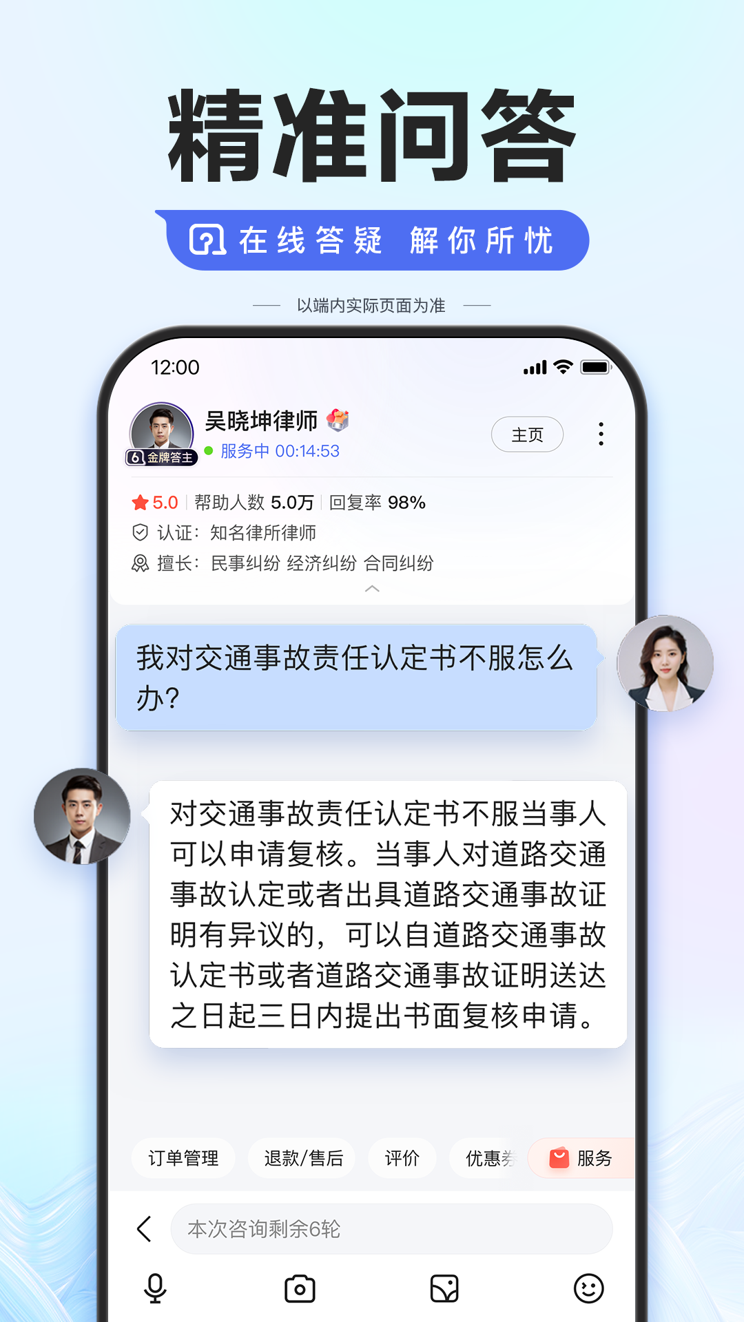 掌上百度最新版本截图3