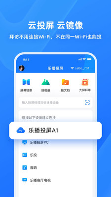 USBDisplay精简版截图2